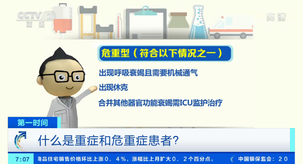 武漢最早兩家重症定點醫院出院率超30%