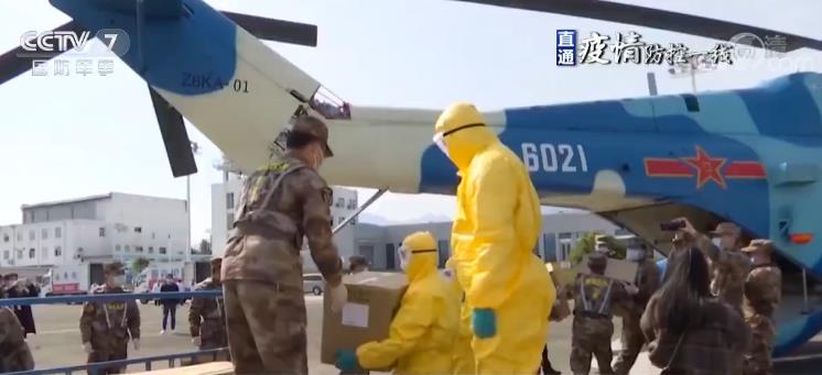 空地聯動 全力保障醫療和生活物資轉運及時到位