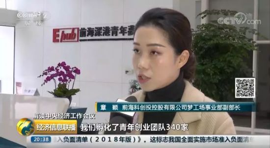 粵港澳大灣區進入“一小時生活圈”！這個行業迎來大機遇