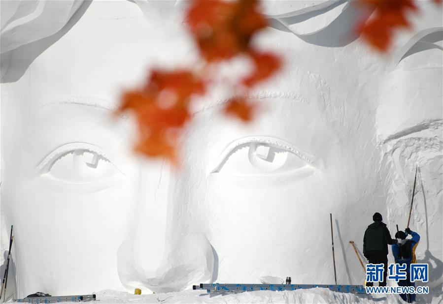 雪博會百米主塑露“芳容”