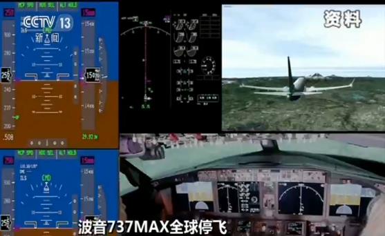 只因波音的一個承諾 歐盟機構早知737MAX有問題依然認定其安全