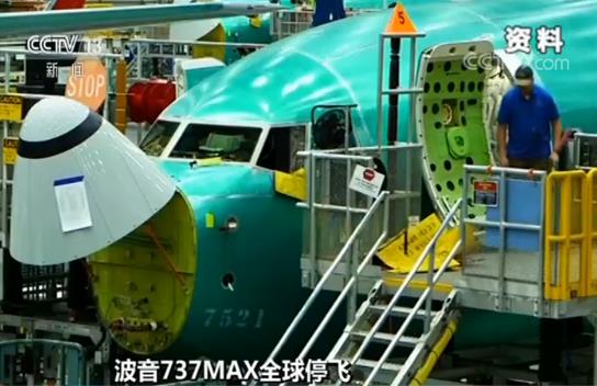 只因波音的一個承諾 歐盟機構早知737MAX有問題依然認定其安全