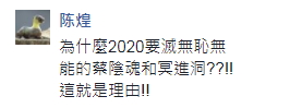 史上最大“人蛇集團”造訪台灣 蔡當局“新南向”成笑談