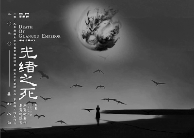 穿著睡衣“雲坐排”，戲不能停