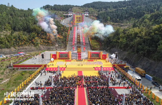 四川舉行第四屆海峽兩岸嫘祖文化交流活動