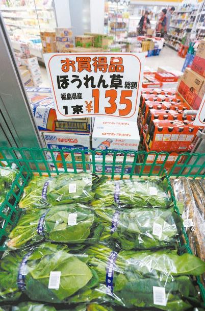 日本核災食品即將入島？民進黨連“詐騙劇本”都懶得改