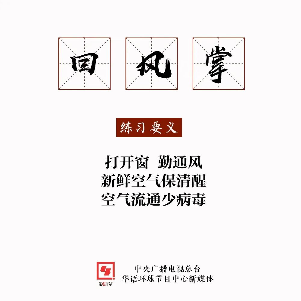 此有《防疫寶典》，萬望諸君平安