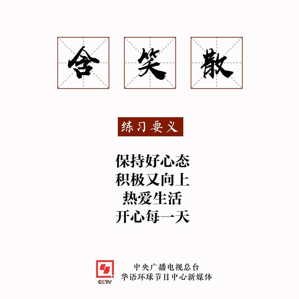 此有《防疫寶典》，萬望諸君平安