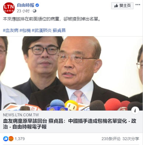 港臺腔：蘇式謊言可以休矣！