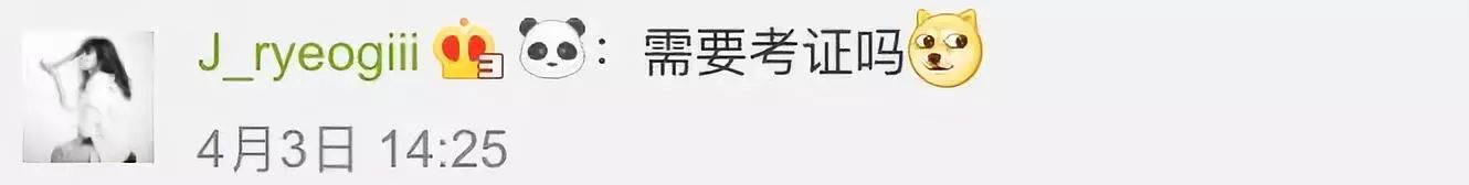 這項新職業被國家“扶正” 誰的機會