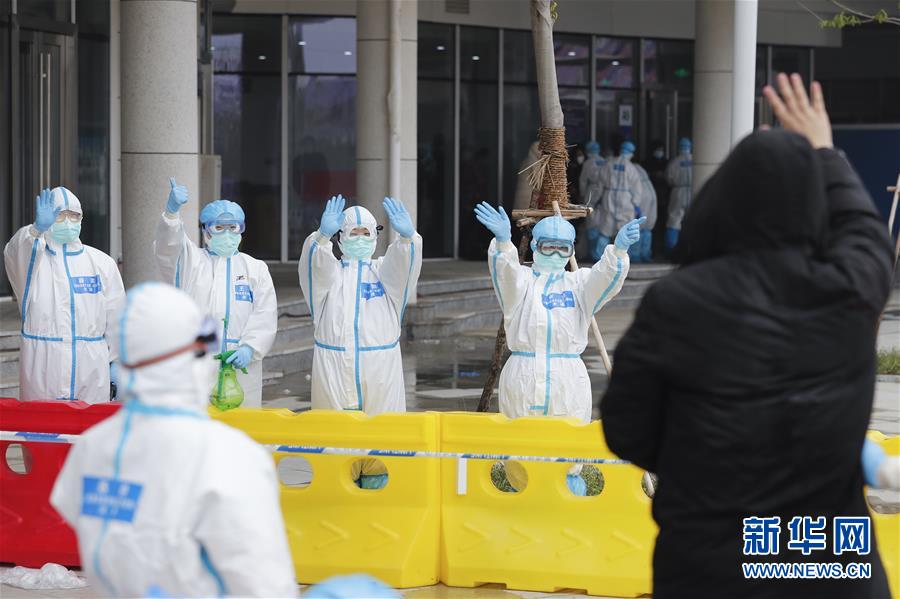 治病，也治心！——武漢市首個中醫方艙醫院首批患者治愈出院