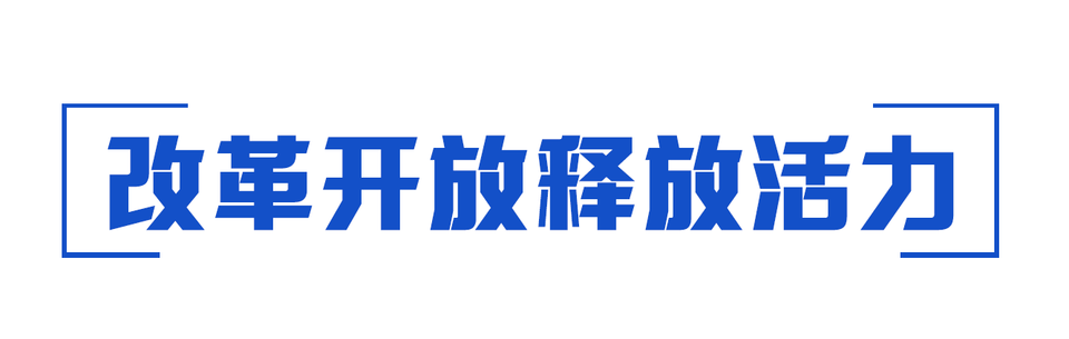 中國經濟盤點丨這條V型曲線，真給力！