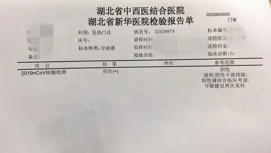 我，走出方艙醫院