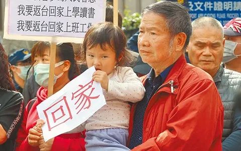 民進黨當局別再玷污“人權”二字了