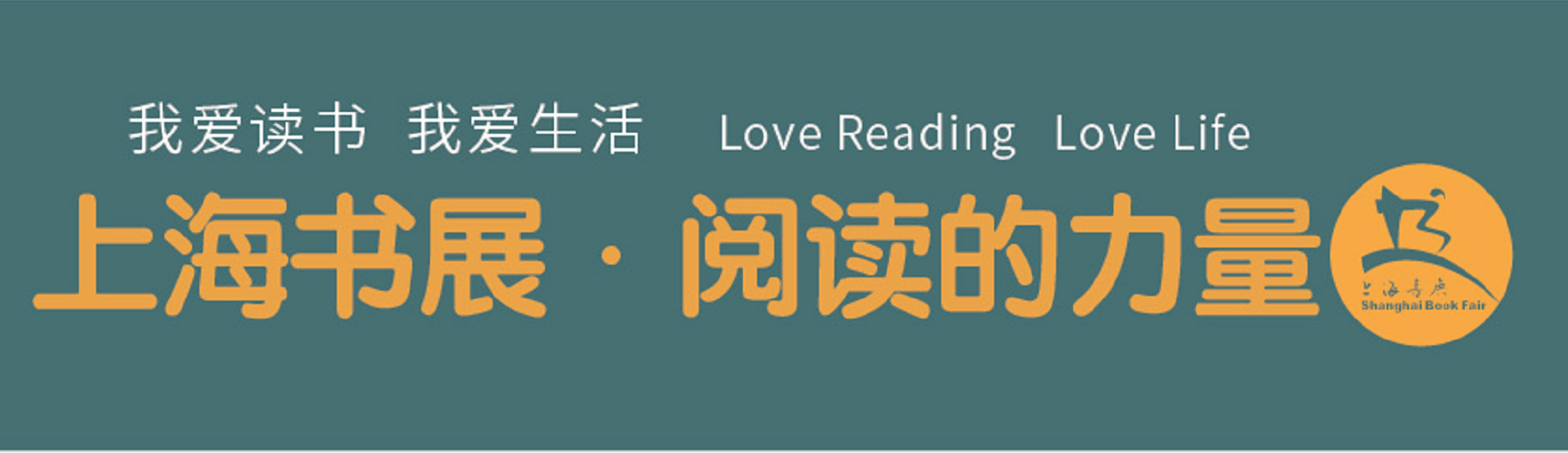 大隱書局、建投書局、朵雲書院相繼復工！上海更多書店相約讀者不負春光