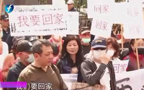 “修法”限制大陸人士，民進黨繼續以仇恨撕裂兩岸