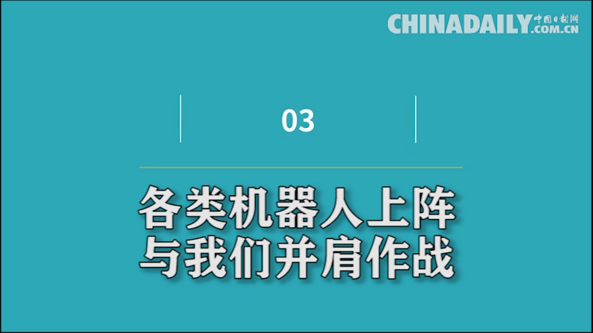 復産復工，各行各業使出這些“絕招”