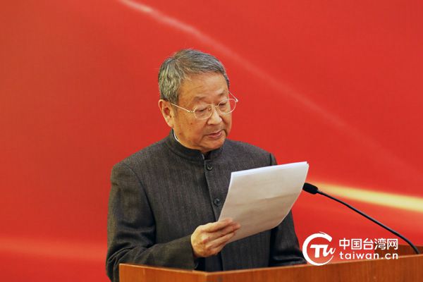 “2020年台灣政局暨兩岸關係回顧與展望”研討會在京舉辦