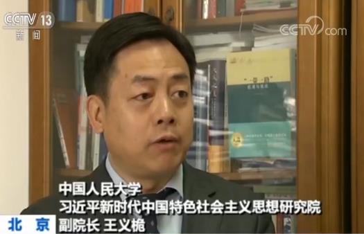 共建“一帶一路”體現國際合作觀 傳遞建設開放型世界經濟積極信號