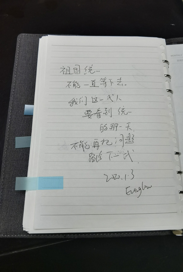 國臺辦：“金甌無缺——紀念台灣光復七十五週年主題展”網上展館預計本月內上線_fororder_3