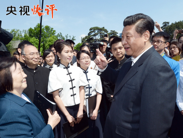 央視快評：發揚五四精神 為實現中國夢不懈奮鬥