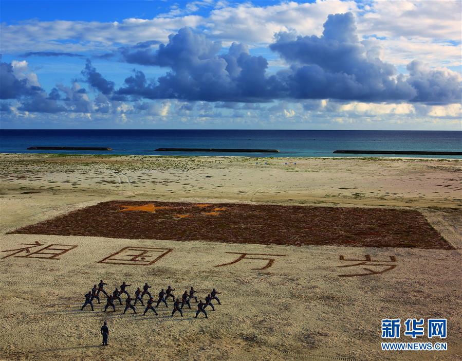 向著深藍出發——獻給人民海軍成立70週年