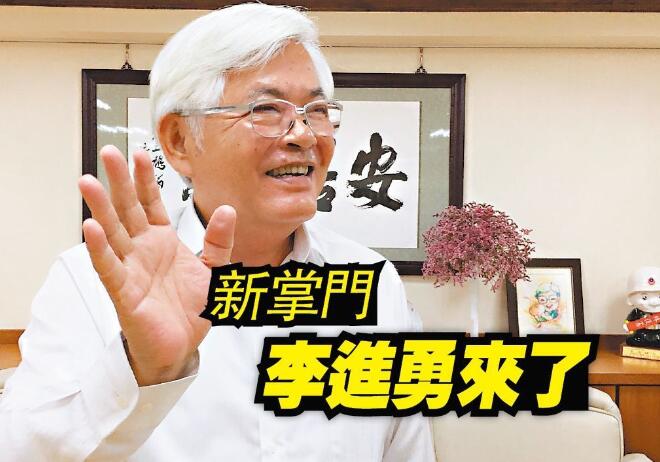 輸得越慘官做得越大 蘇貞昌的“敗選者聯盟”再添一員大將