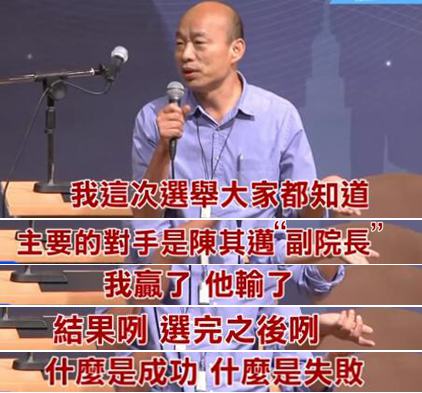 輸得越慘官做得越大 蘇貞昌的“敗選者聯盟”再添一員大將