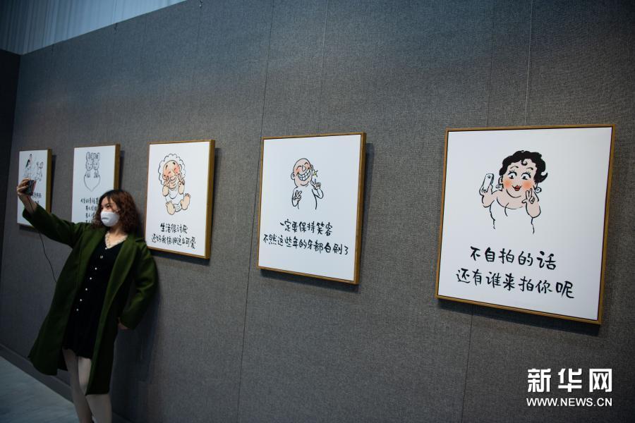 疫情之下的溫暖：“小林漫畫展”在澳門舉行