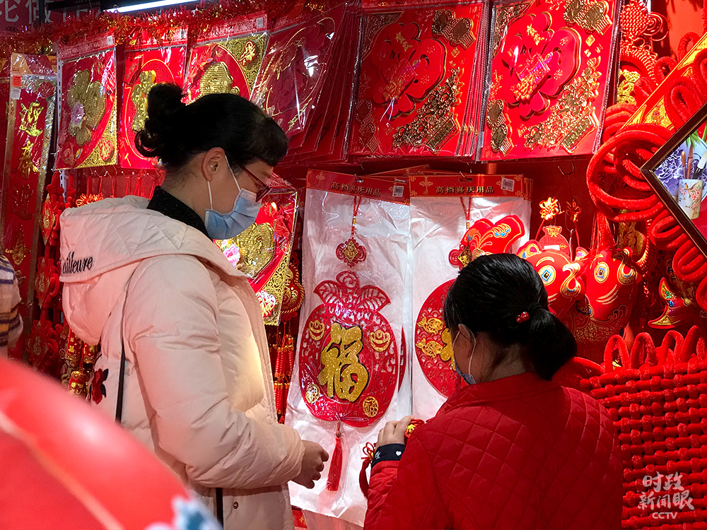 時政新聞眼丨​習近平在貴陽考察：進超市訪社區 一枝一葉總關情