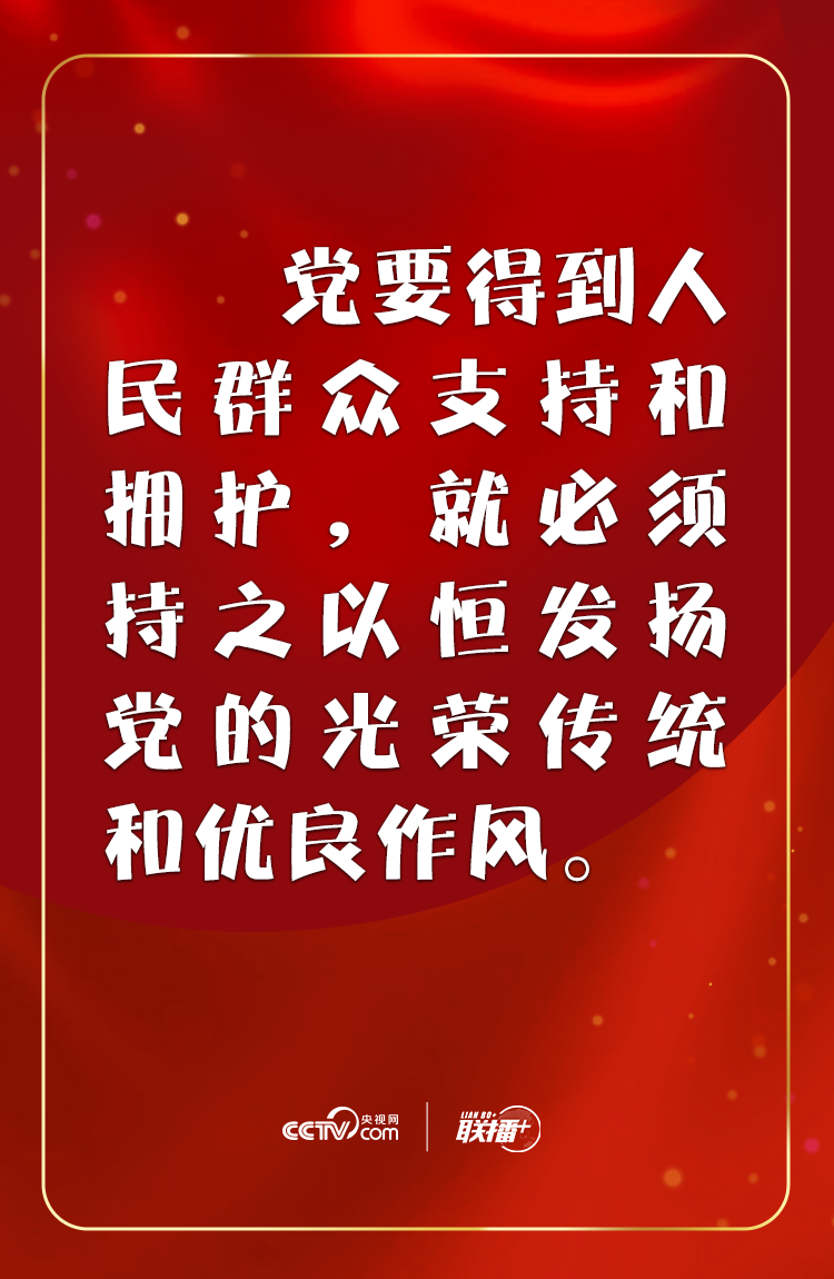 開班第一課 習近平要求年輕幹部發揚這些光榮傳統