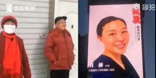 盯著LED大屏看孫女的兩位老人，收到了一份禮物！