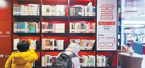 當公共圖書館與實體書店聯手 出門15分鐘是片心靈綠洲