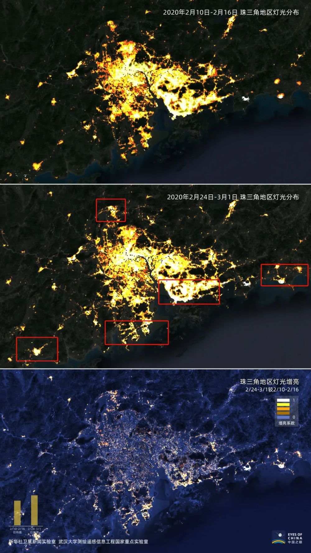 衛星發現一個信號：中國正在亮起來