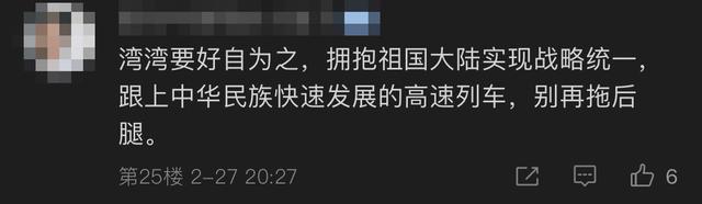 修路到台灣，我們是認真的