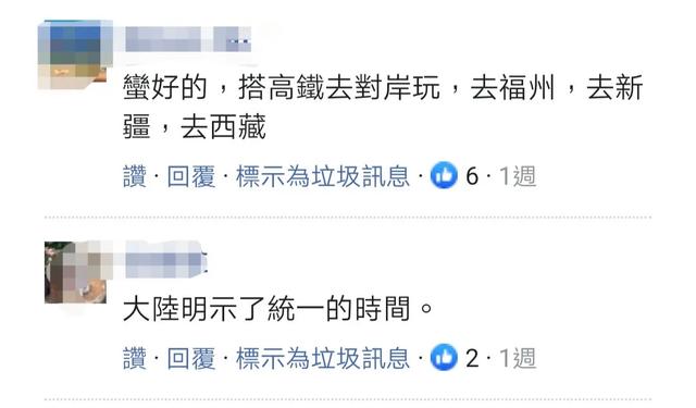 俄駐華大使：我想坐高鐵去台灣省看看