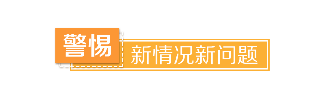 決戰疫情防控，習近平多次提到這個詞