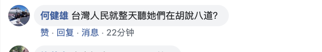 無視百姓排隊忙 ，小英口罩送扶桑