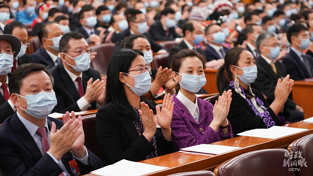 時政新聞眼丨歷史時刻的全國兩會，帶給我們這些重要信息