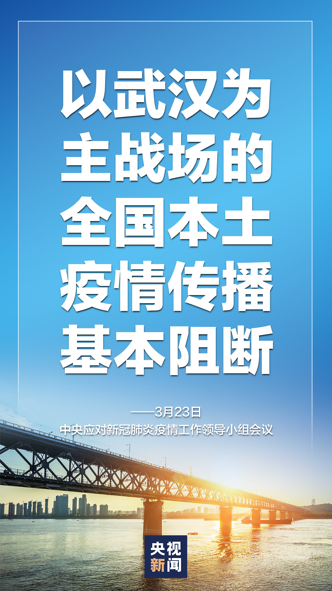 解除管控、通車復航、快遞來了！25日起湖北按下重啟鍵