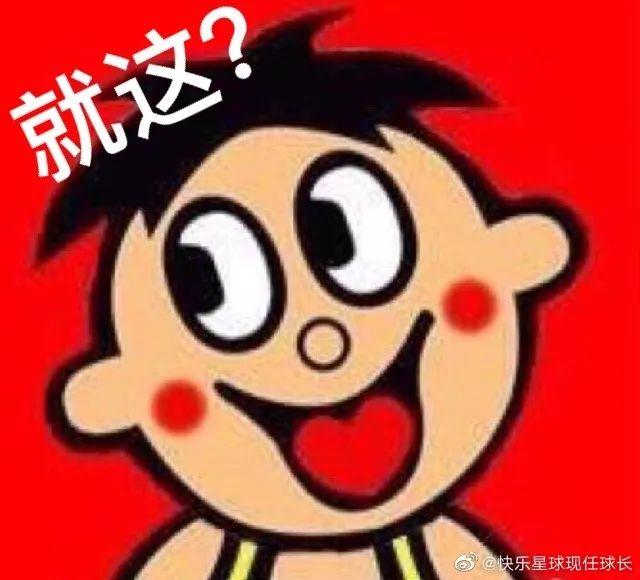 旺旺被抵制？官方回應太硬核了！