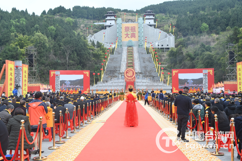 辛醜年華夏母親嫘祖故里祭祖典禮在四川鹽亭舉行