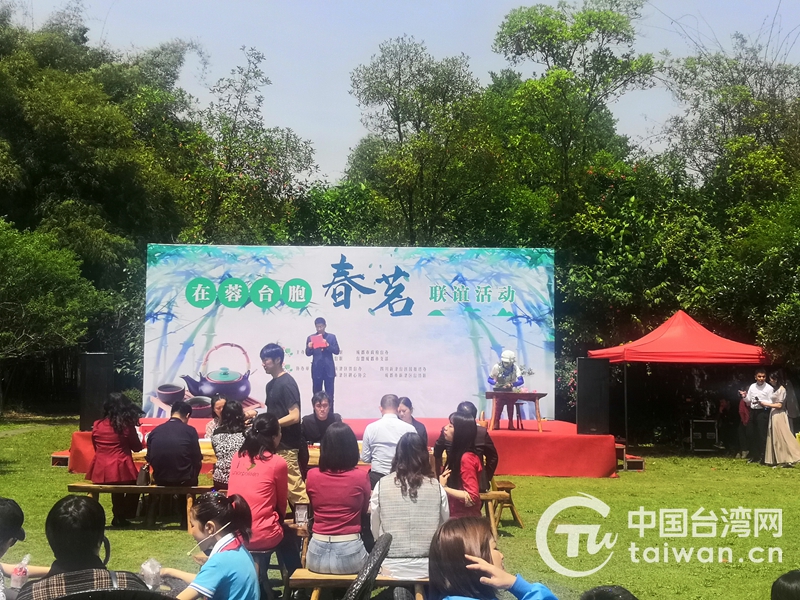 “蓉城臺胞話幸福·十大工程繪美好”主題分享會在四川新津臺創園舉辦