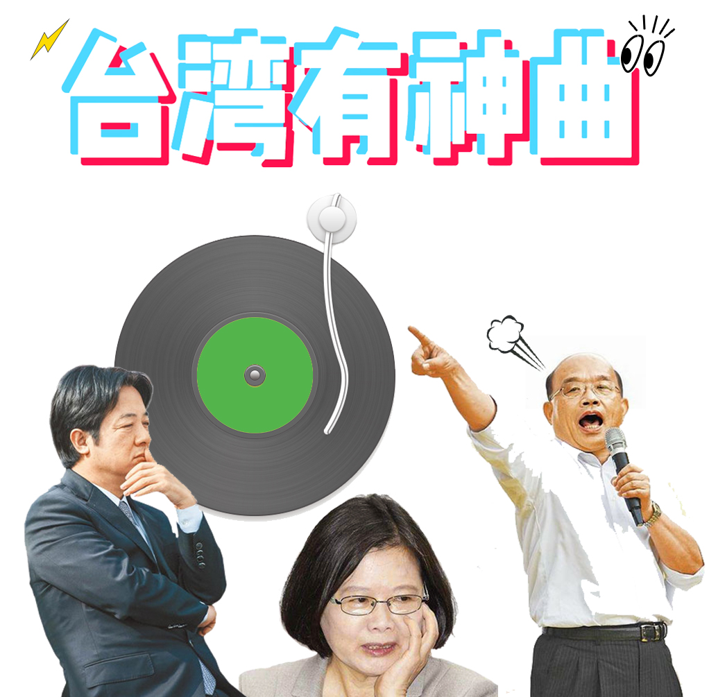 #台灣有神曲——漂洋過海捐口罩 島內一片買不到？！