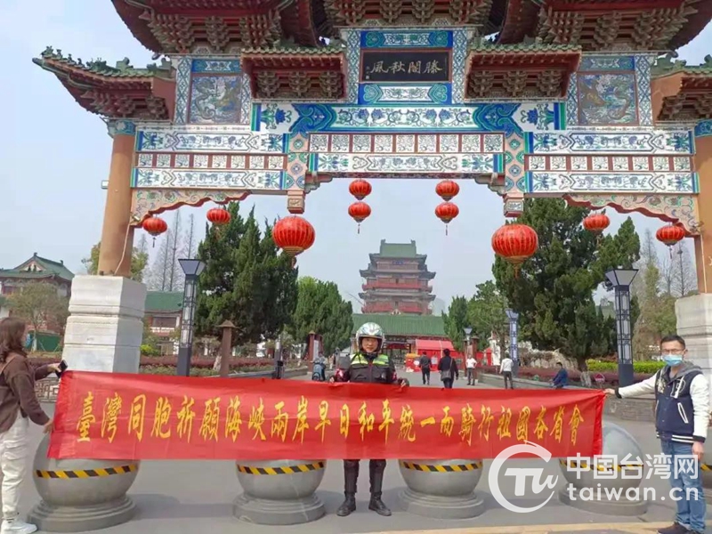 臺胞陳文仁：感恩舟山老兵養育 祈願祖國和平統一