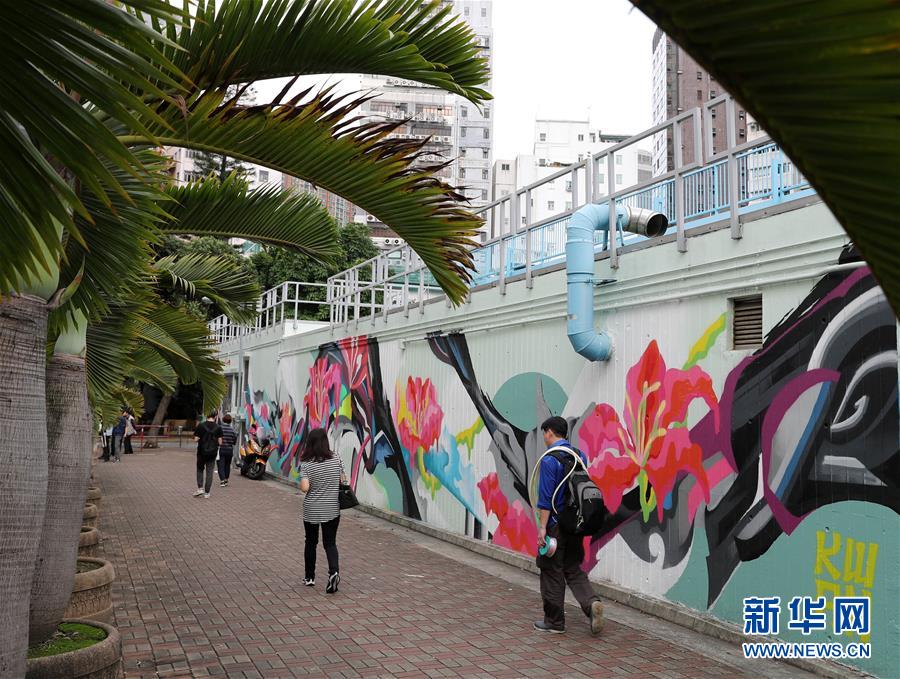 香港街頭塗鴉：“混搭”的城市風景