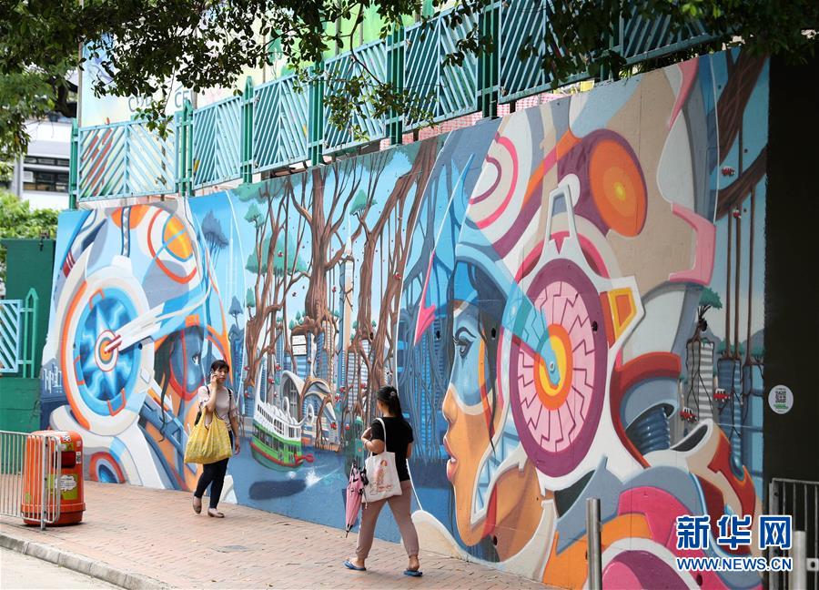 香港街頭塗鴉：“混搭”的城市風景