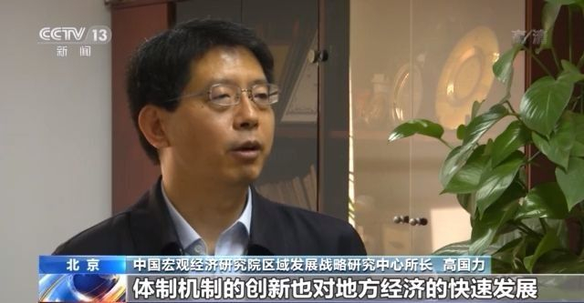 一季度各地經濟“成績單”表現如何？數據背後有這些新變化