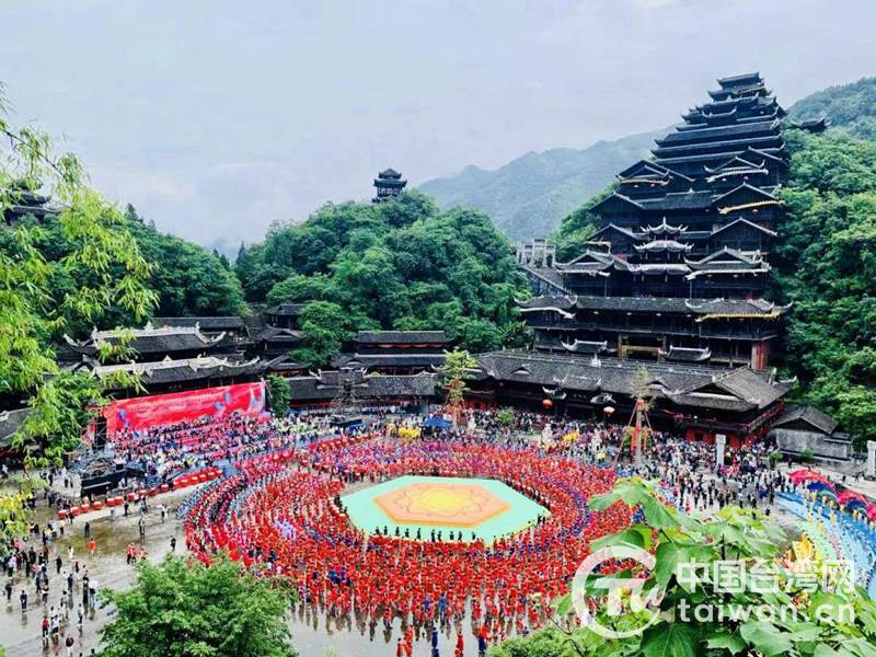 第十屆中國烏江苗族踩花山節開幕 成渝兩地臺胞共祭先祖蚩尤