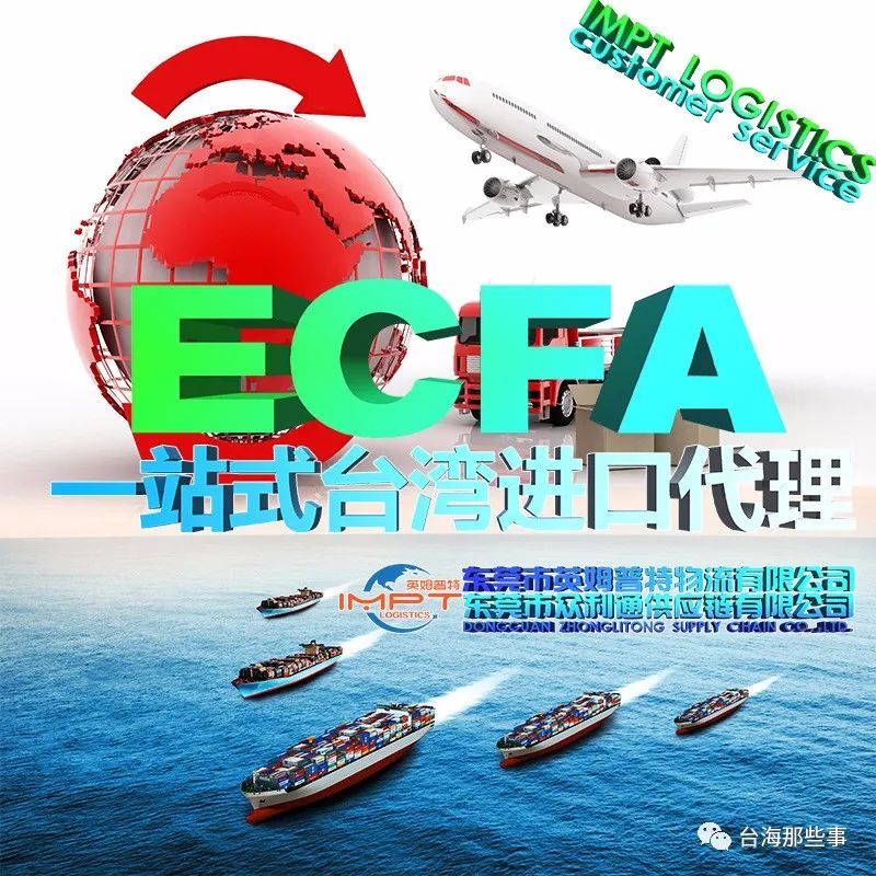 民進黨既要搞“台獨” 又要ECFA 簡直是癡人説夢